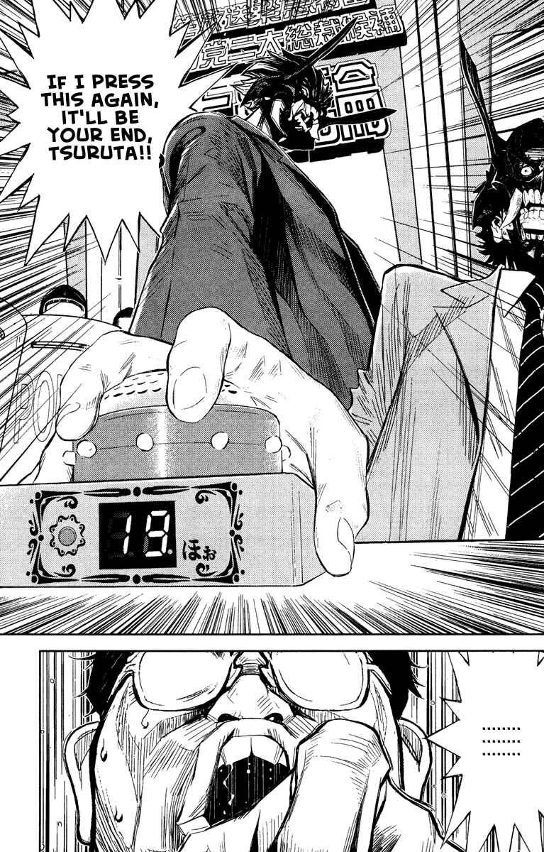 Page 12 Chapter 65 Akumetsu