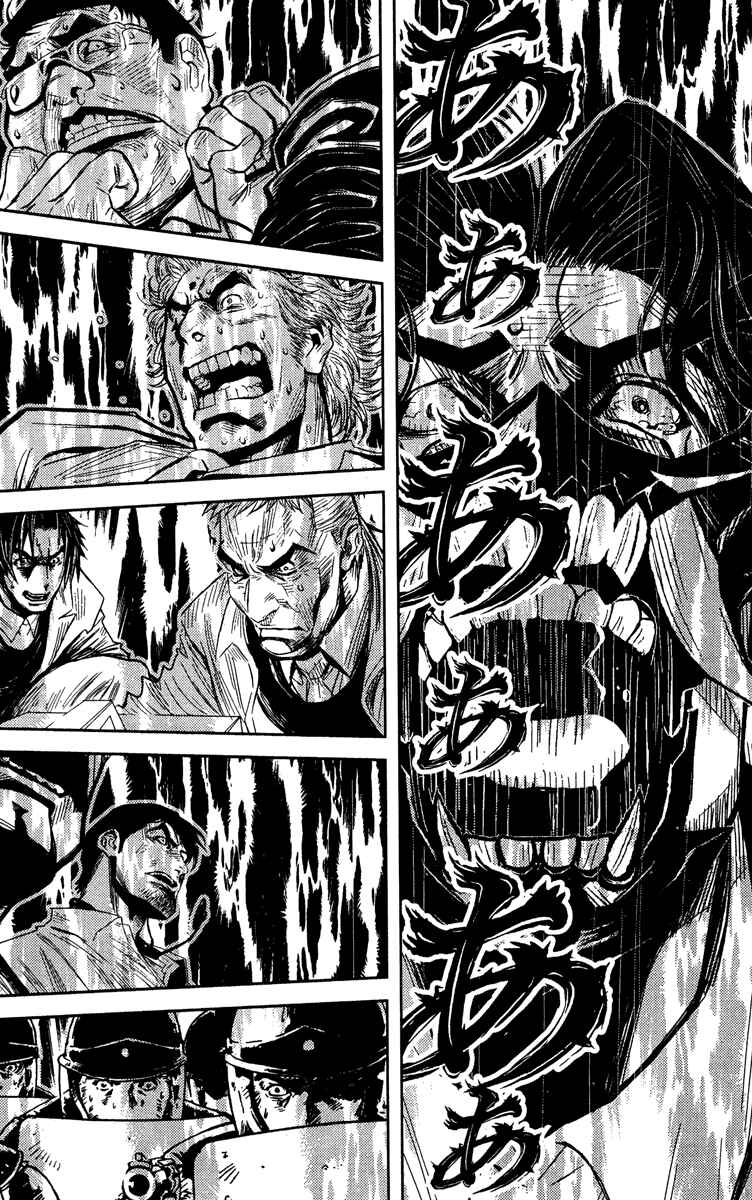 Page 15 Chapter 65 Akumetsu