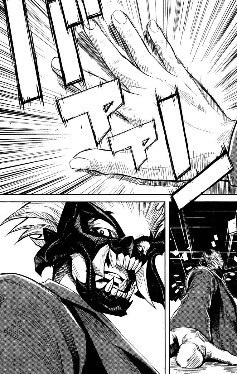 Page 16 Chapter 65 Akumetsu