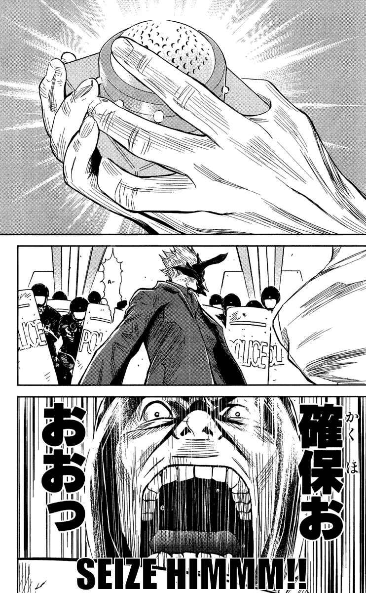 Page 18 Chapter 65 Akumetsu