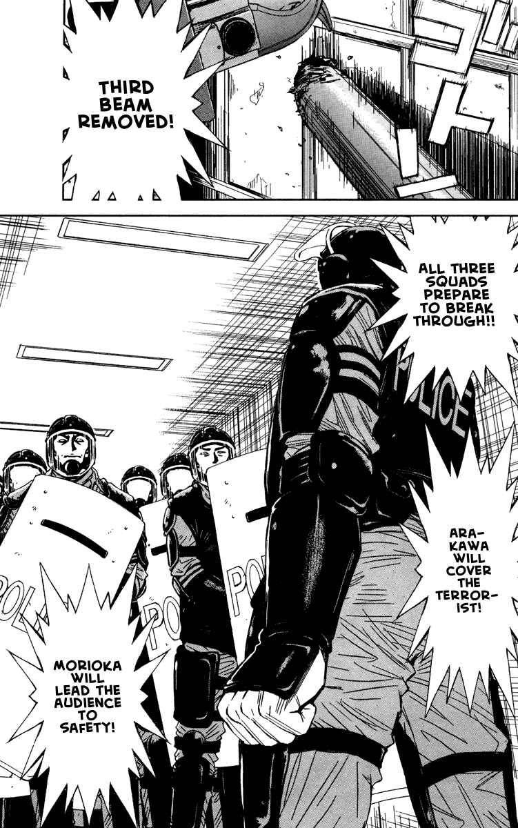 Page 5 Chapter 65 Akumetsu