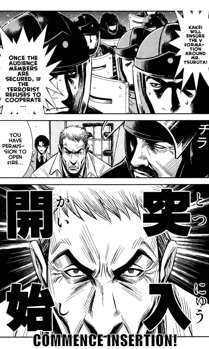 Page 6 Chapter 65 Akumetsu
