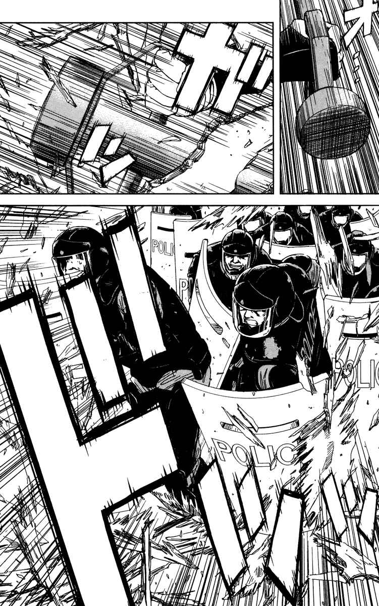 Page 7 Chapter 65 Akumetsu