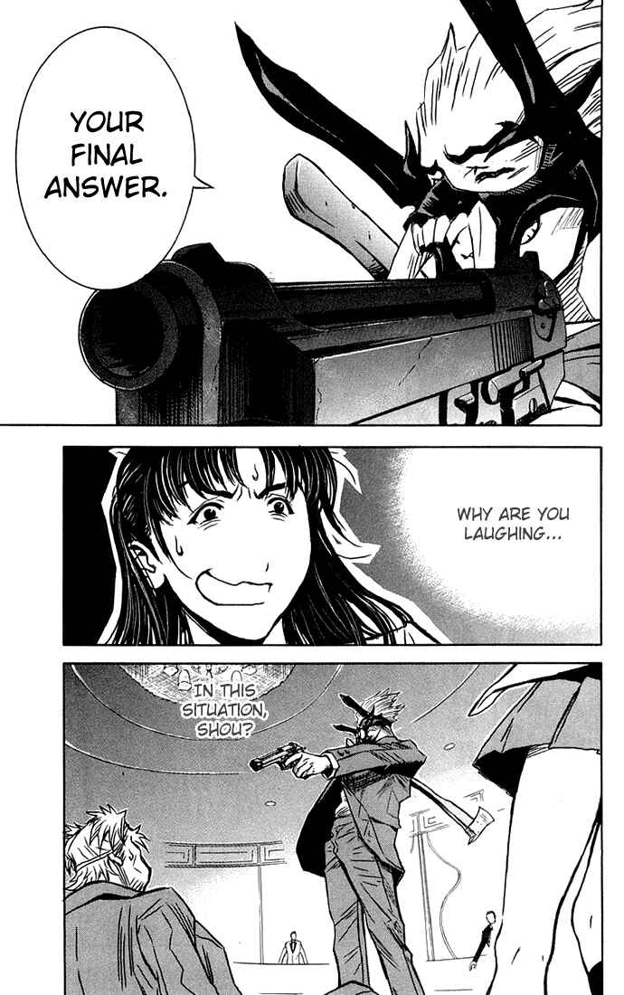 Page 3 Chapter 2 Akumetsu