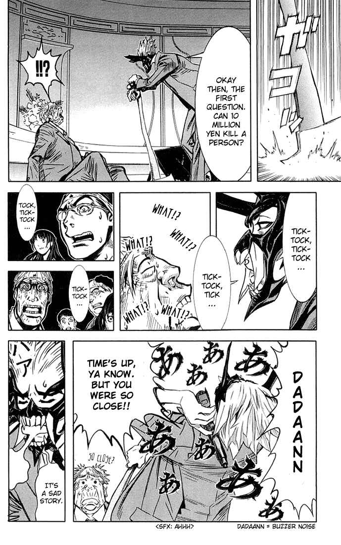 Page 4 Chapter 2 Akumetsu