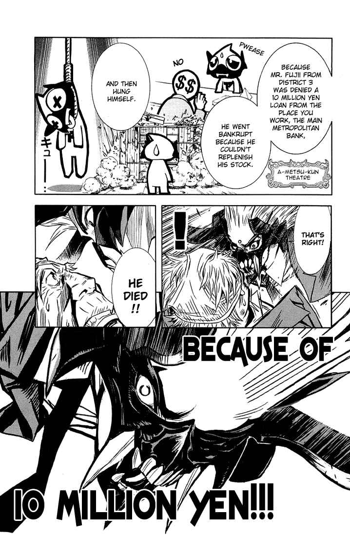 Page 5 Chapter 2 Akumetsu