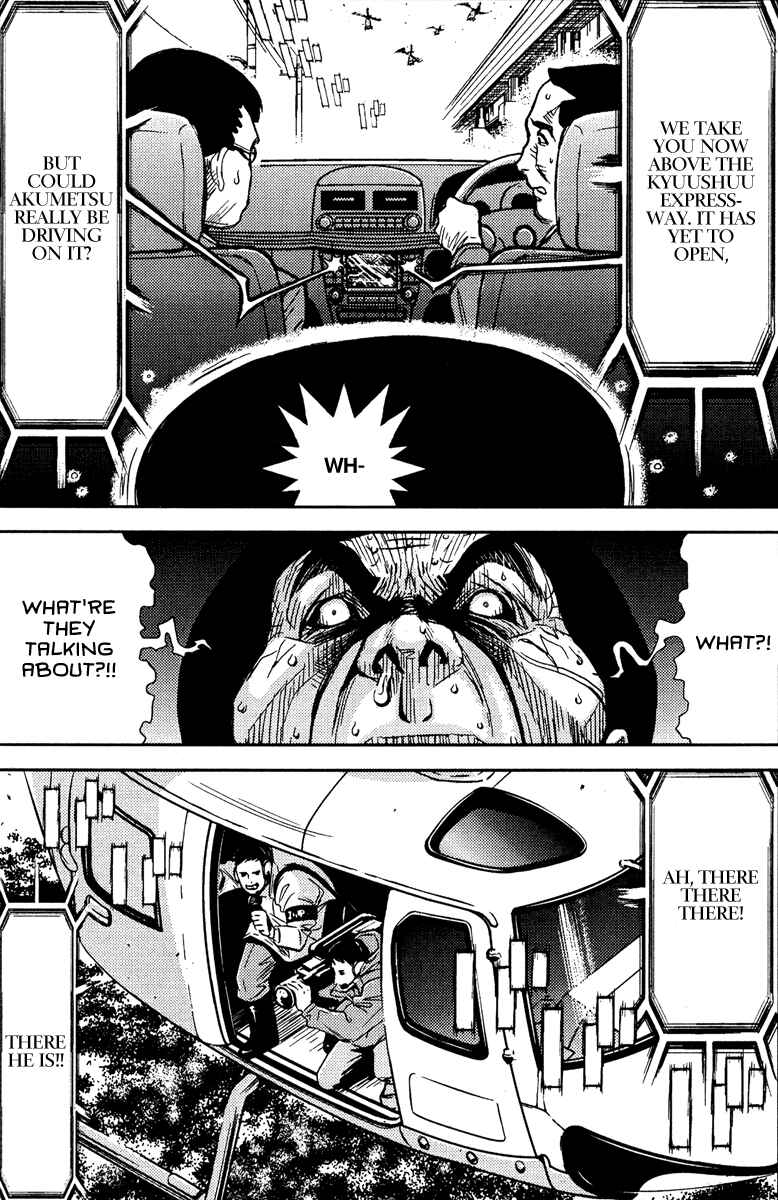 Page 15 Chapter 77 Akumetsu