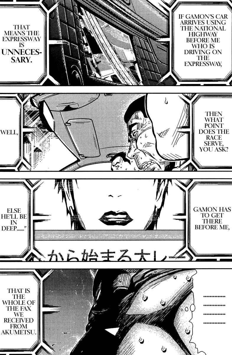 Page 18 Chapter 77 Akumetsu