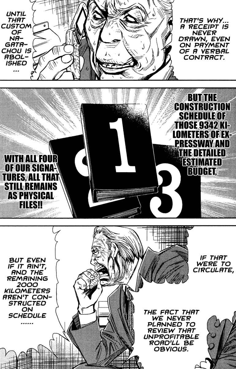 Page 8 Chapter 77 Akumetsu