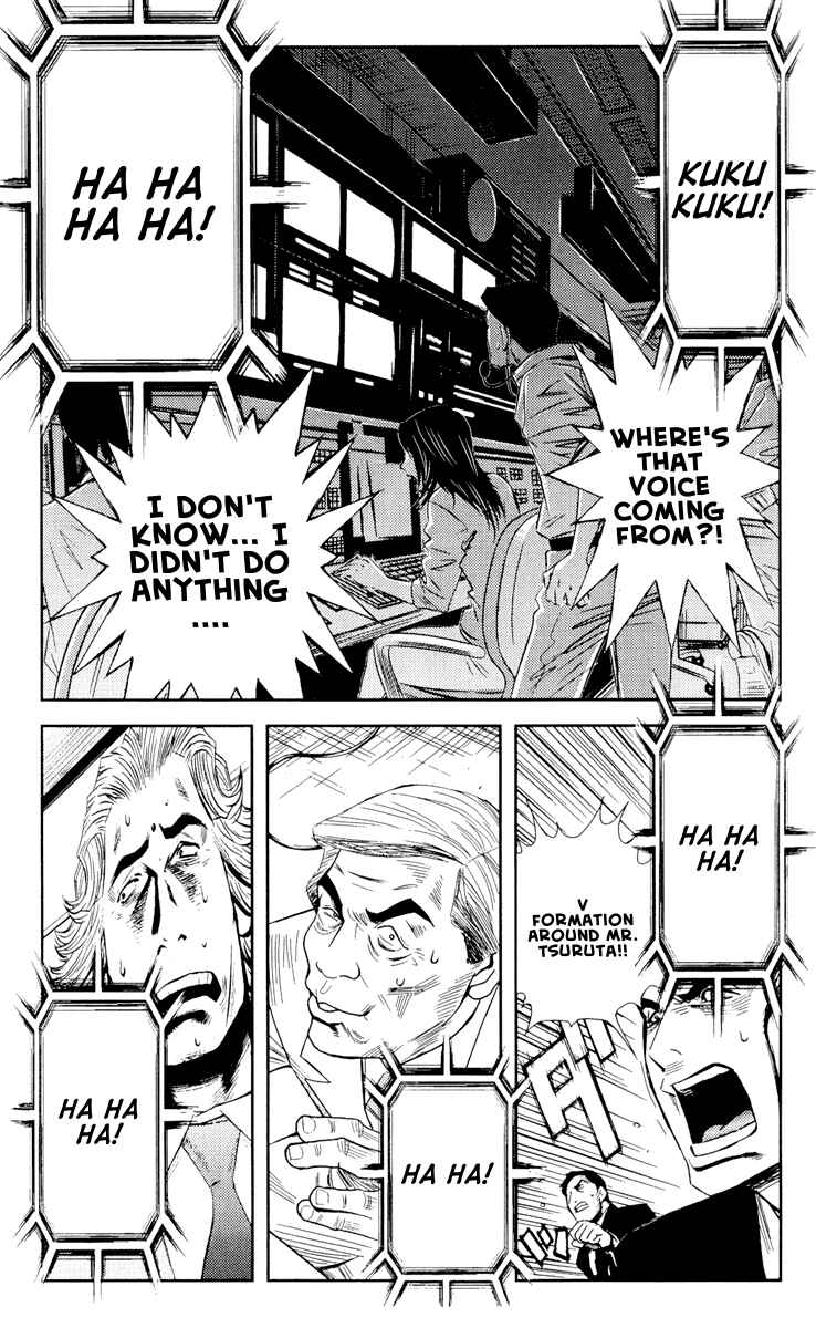 Page 1 Chapter 58 Akumetsu