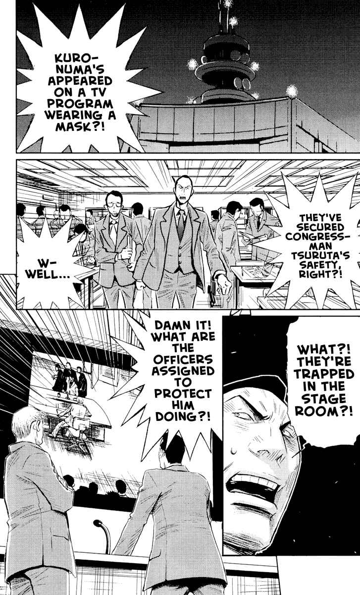 Page 10 Chapter 58 Akumetsu