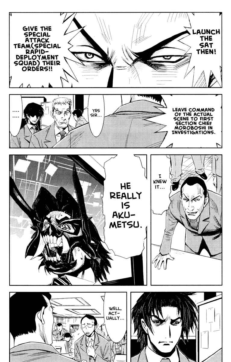 Page 11 Chapter 58 Akumetsu