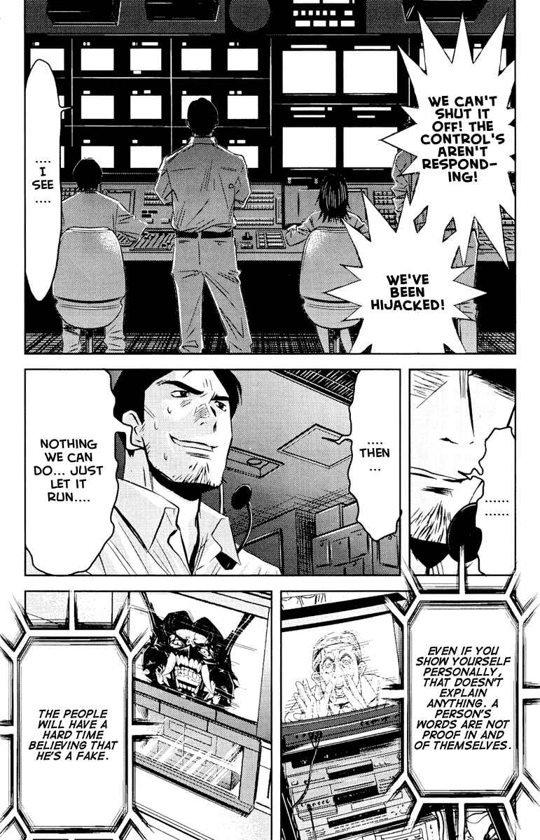 Page 18 Chapter 58 Akumetsu