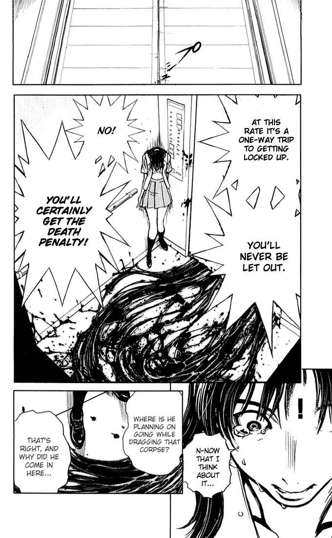 Page 11 Chapter 3 Akumetsu