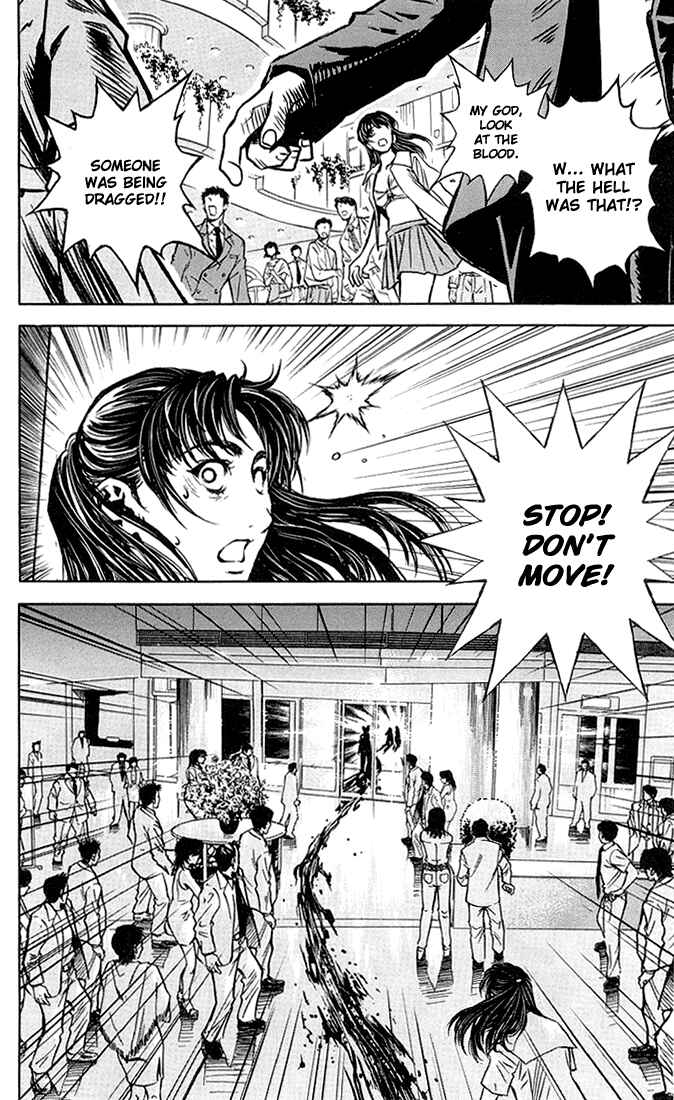 Page 13 Chapter 3 Akumetsu