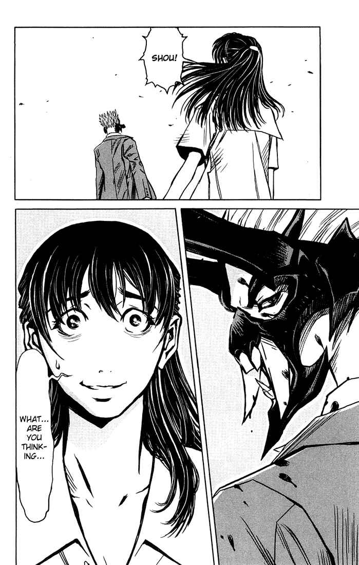Page 7 Chapter 3 Akumetsu