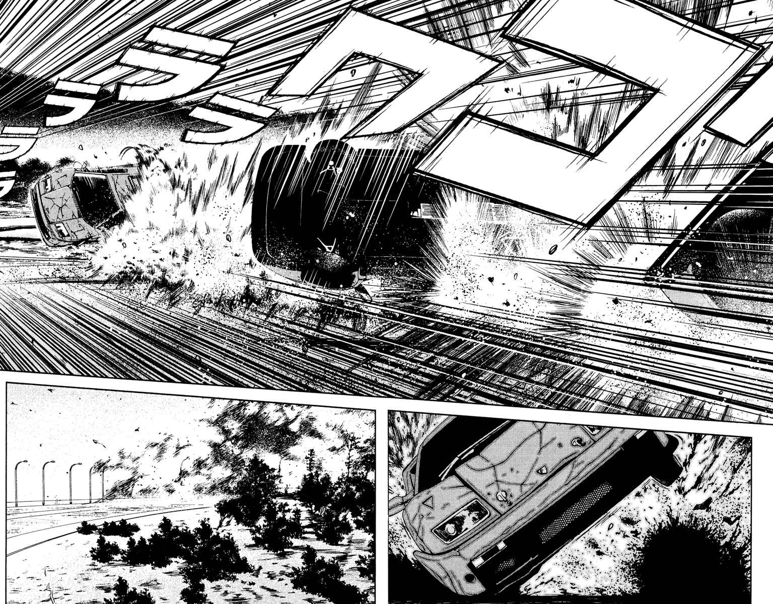 Page 14 Chapter 83 Akumetsu