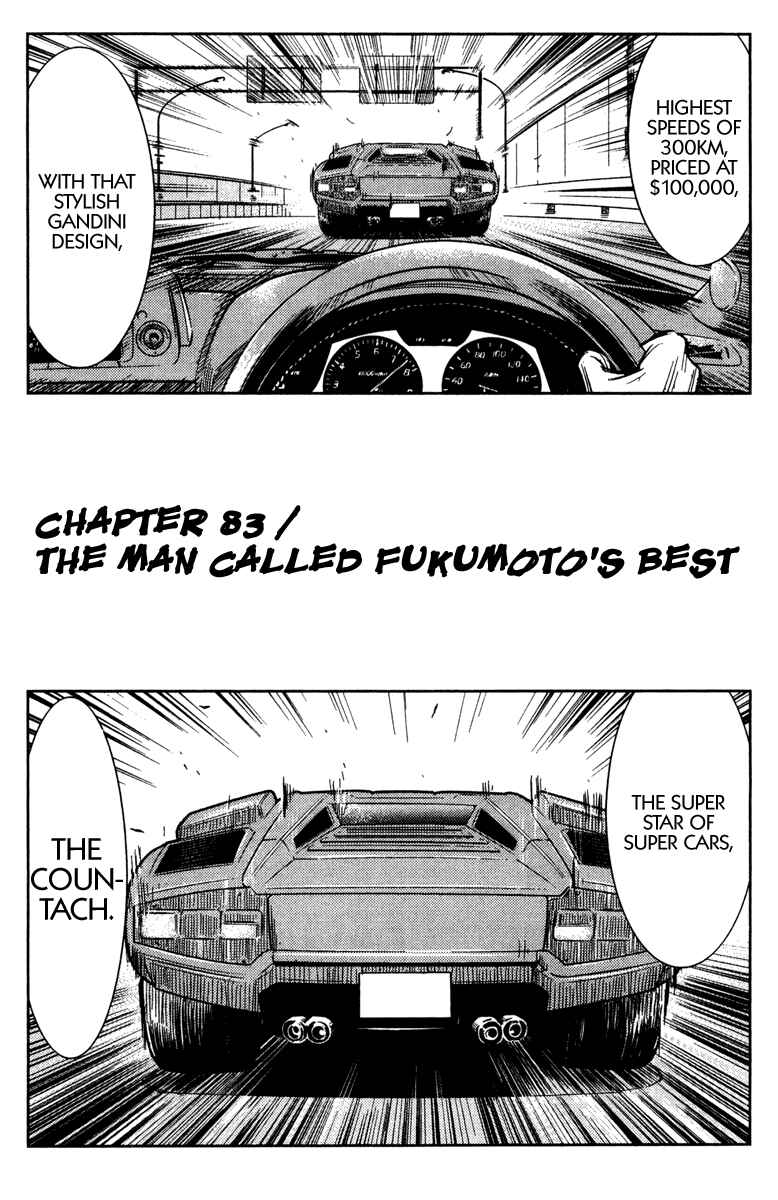 Page 2 Chapter 83 Akumetsu