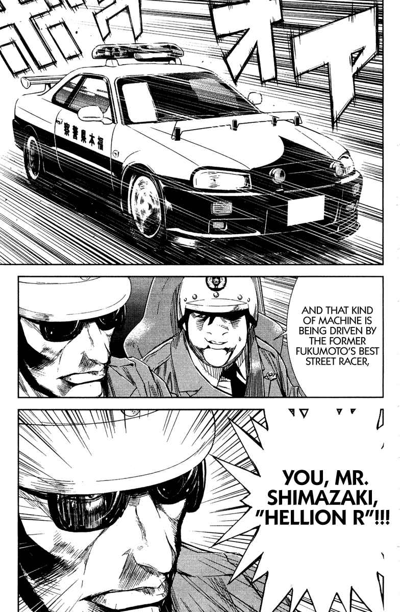 Page 7 Chapter 83 Akumetsu