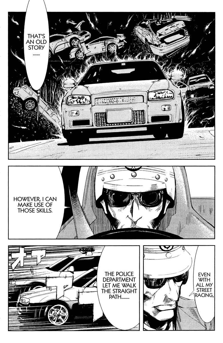 Page 8 Chapter 83 Akumetsu