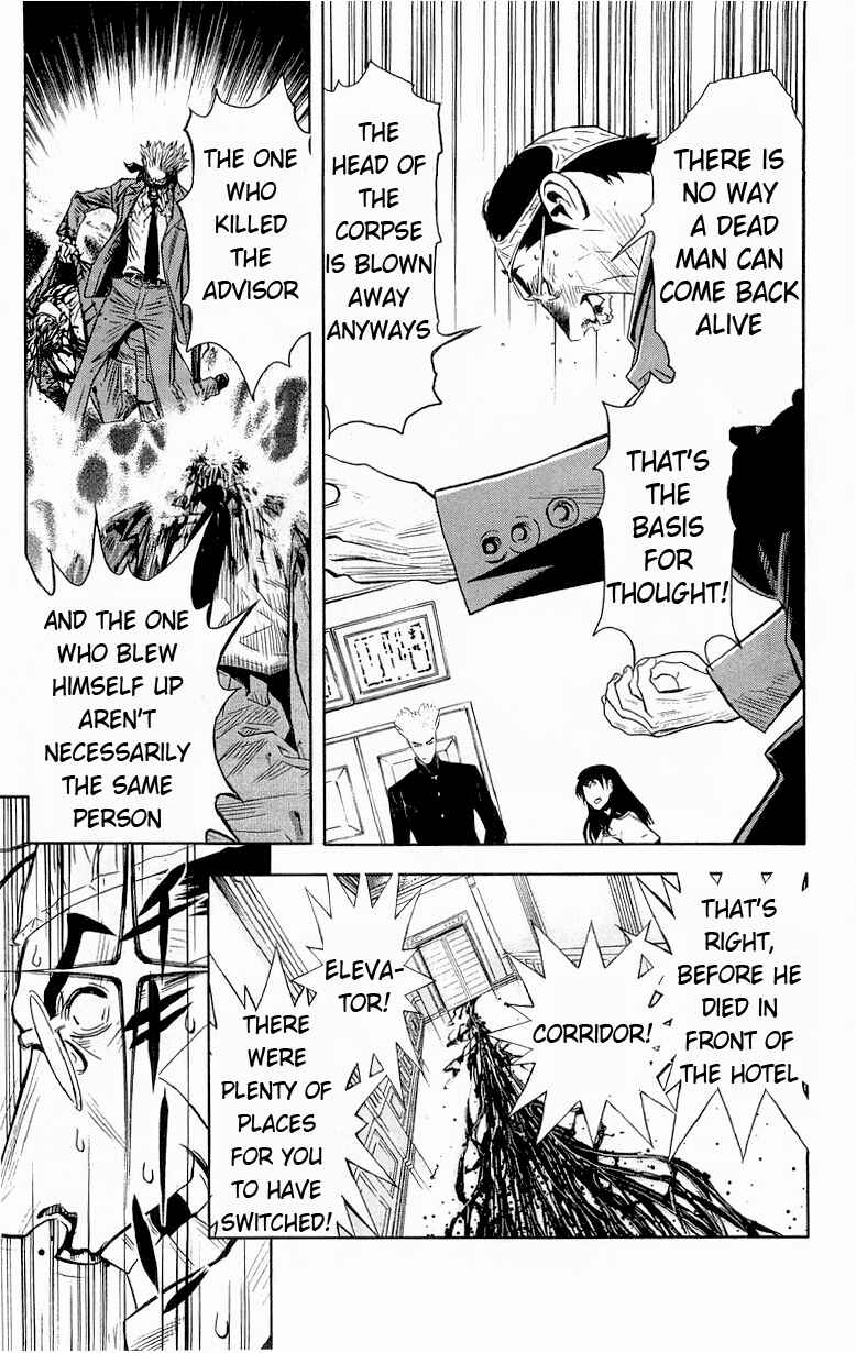 Page 10 Chapter 16 Akumetsu
