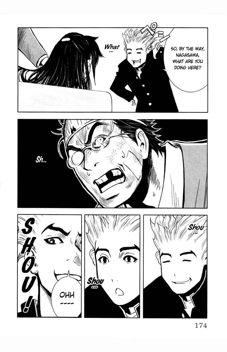 Page 4 Chapter 16 Akumetsu