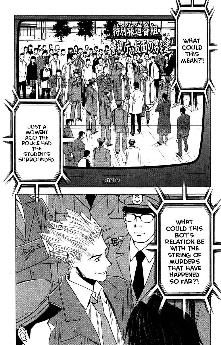 Page 1 Chapter 43 Akumetsu