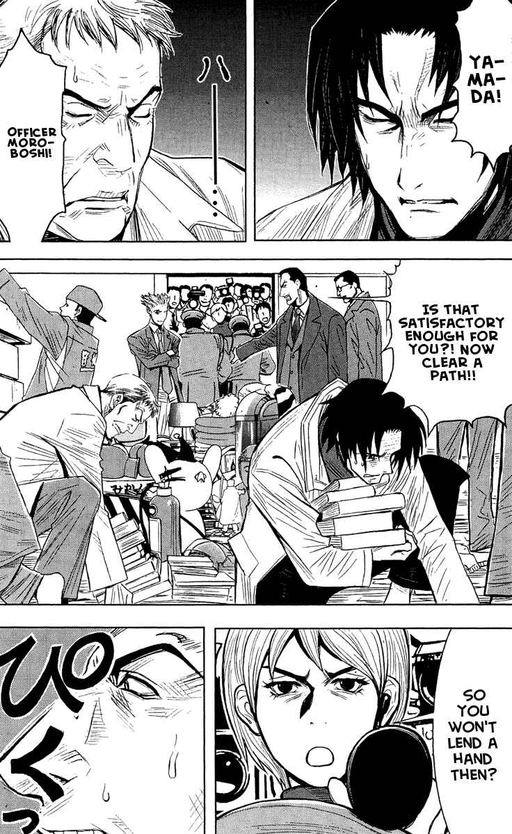 Page 14 Chapter 43 Akumetsu