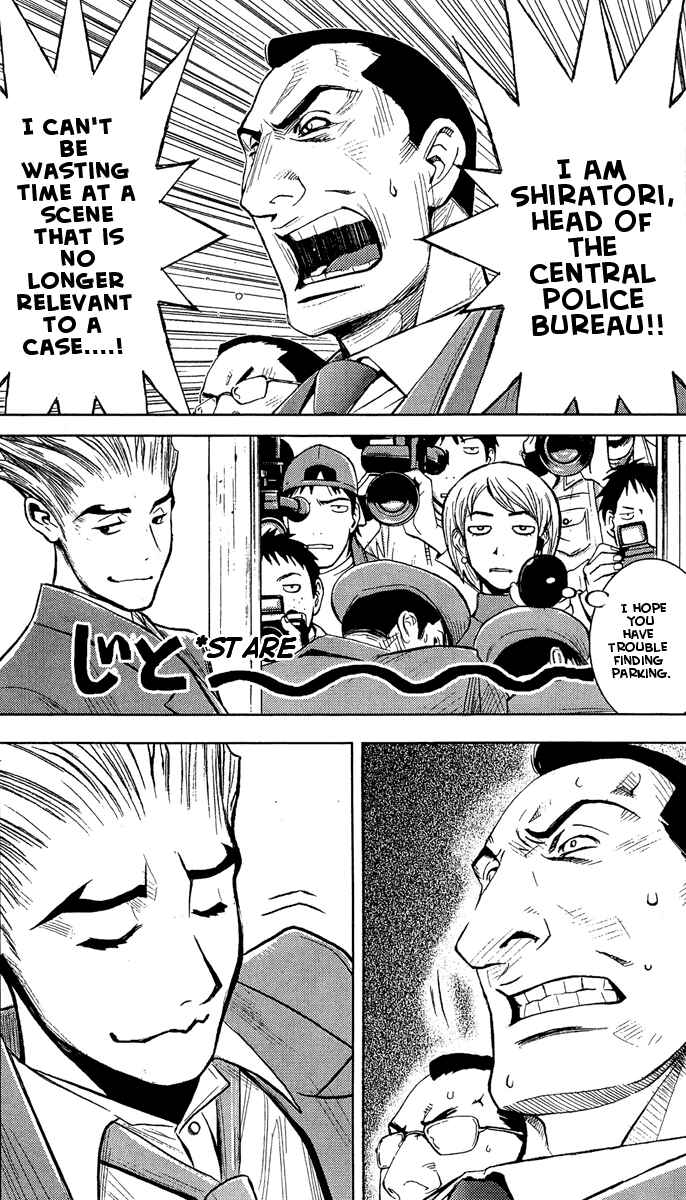 Page 15 Chapter 43 Akumetsu