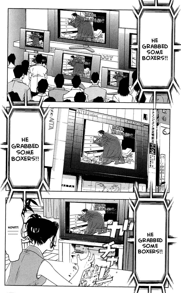 Page 17 Chapter 43 Akumetsu