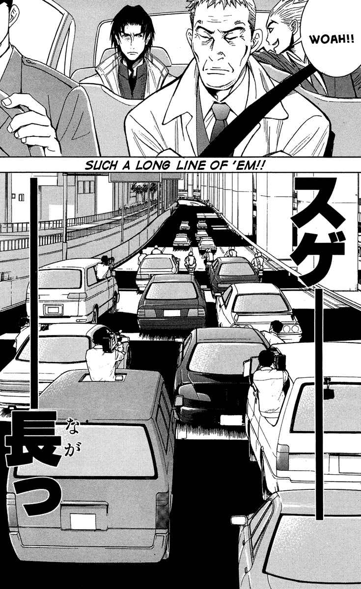 Page 4 Chapter 43 Akumetsu