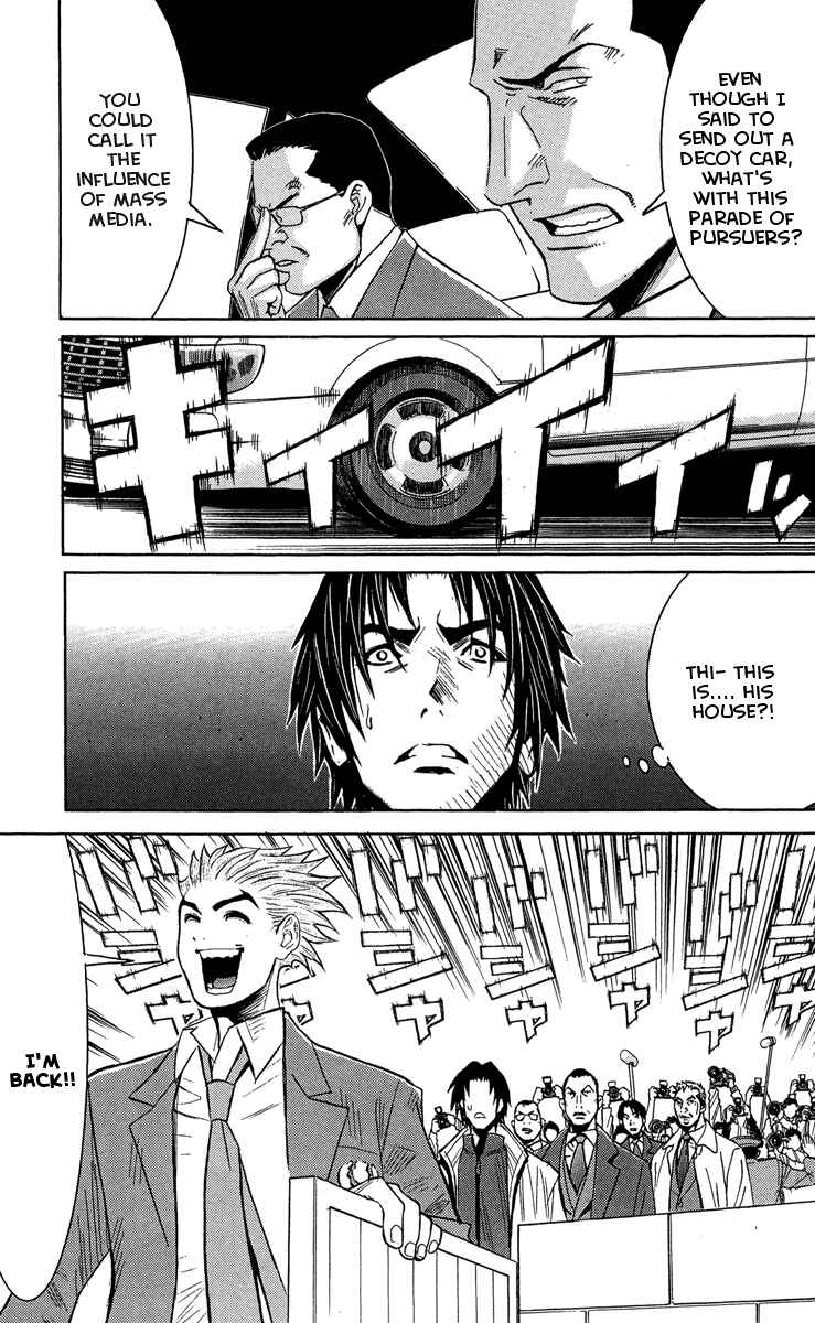 Page 5 Chapter 43 Akumetsu
