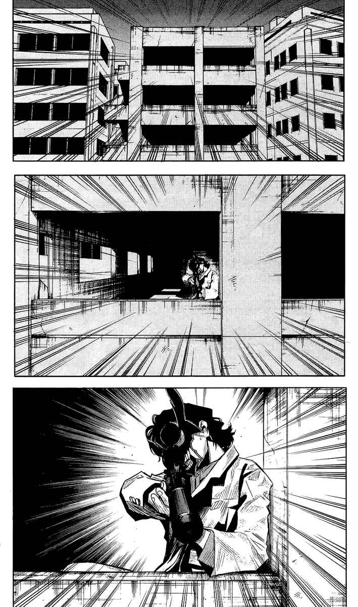 Page 1 Chapter 45 Akumetsu