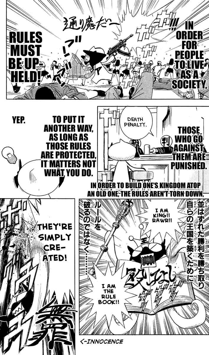 Page 11 Chapter 45 Akumetsu