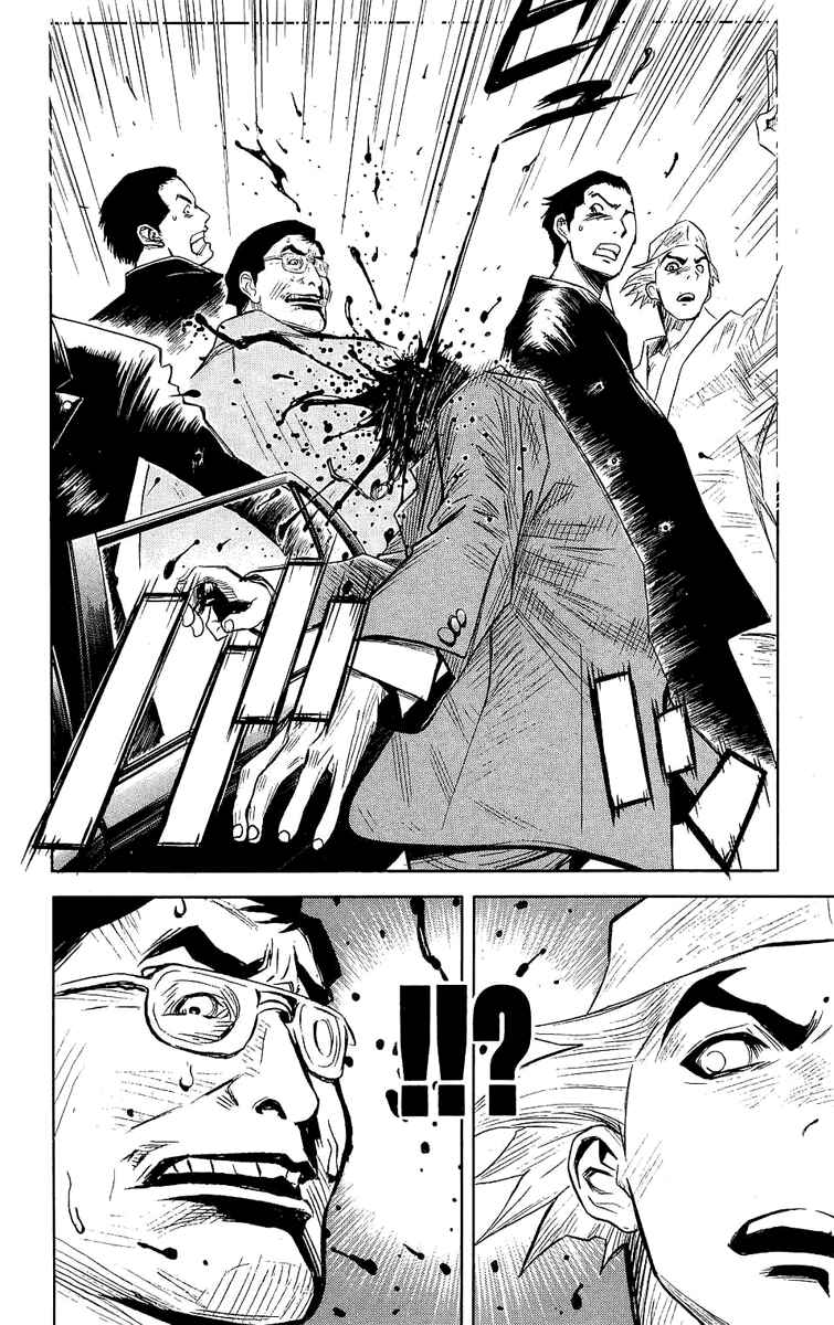 Page 19 Chapter 45 Akumetsu