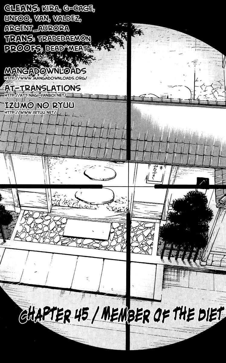 Page 2 Chapter 45 Akumetsu