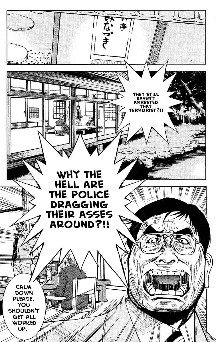 Page 3 Chapter 45 Akumetsu
