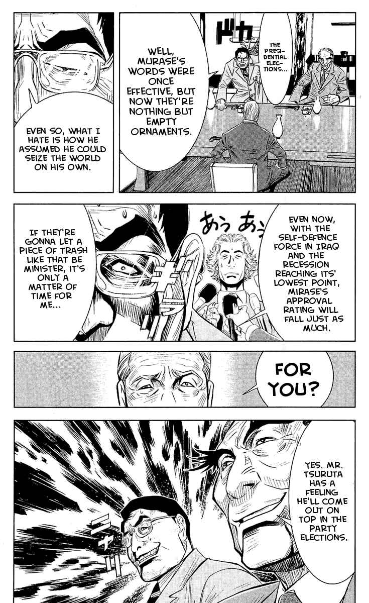 Page 6 Chapter 45 Akumetsu