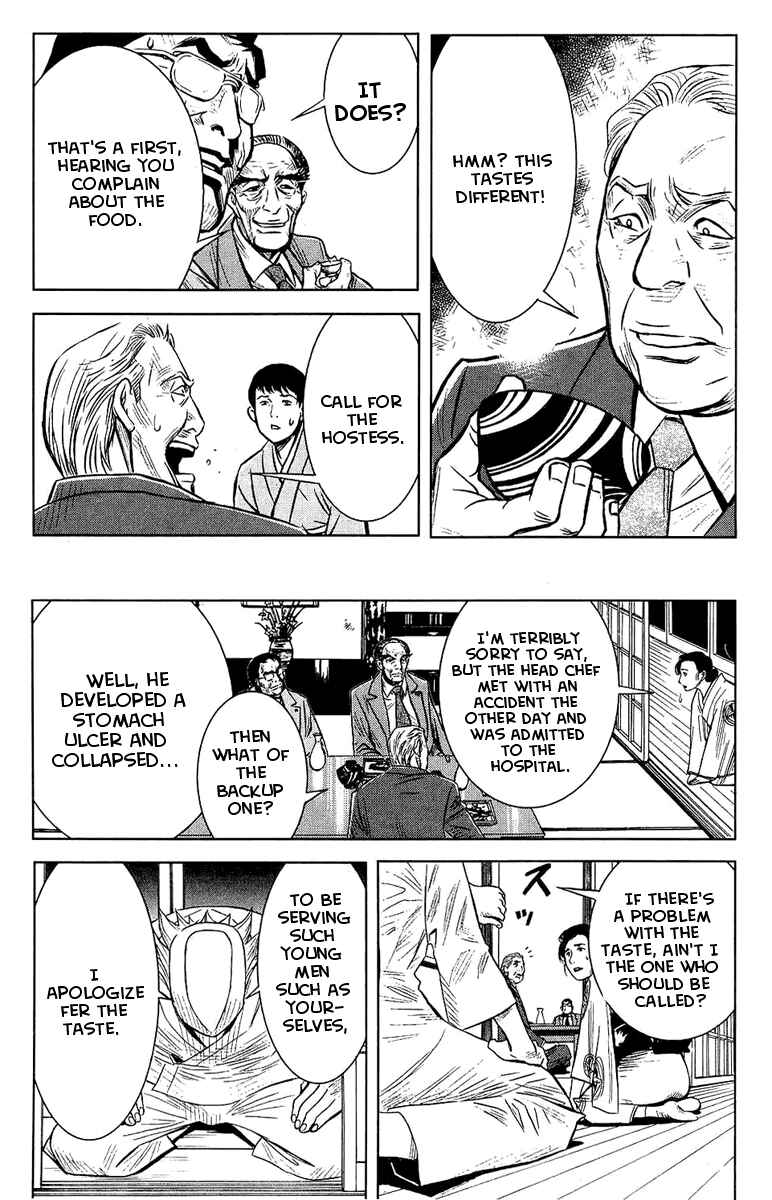 Page 8 Chapter 45 Akumetsu