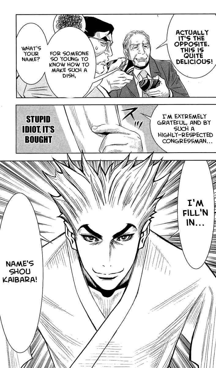 Page 9 Chapter 45 Akumetsu