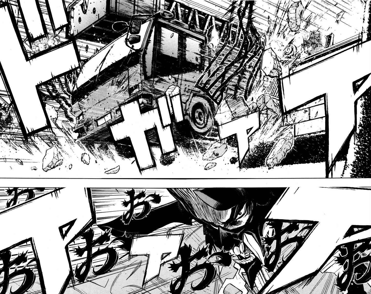 Page 7 Chapter 31 Akumetsu
