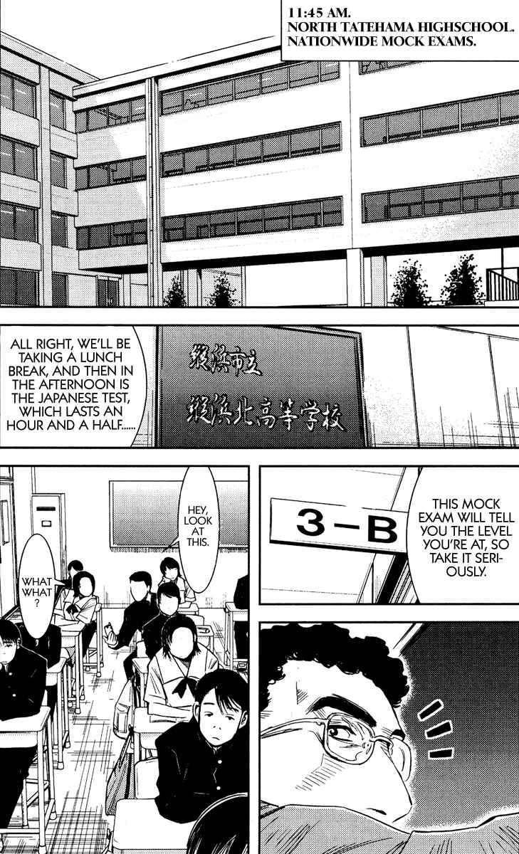 Page 15 Chapter 78 Akumetsu