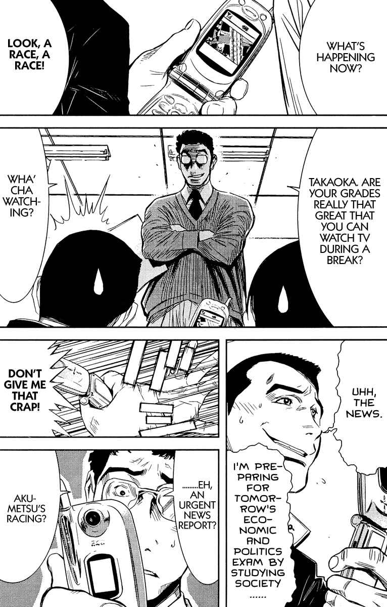 Page 16 Chapter 78 Akumetsu