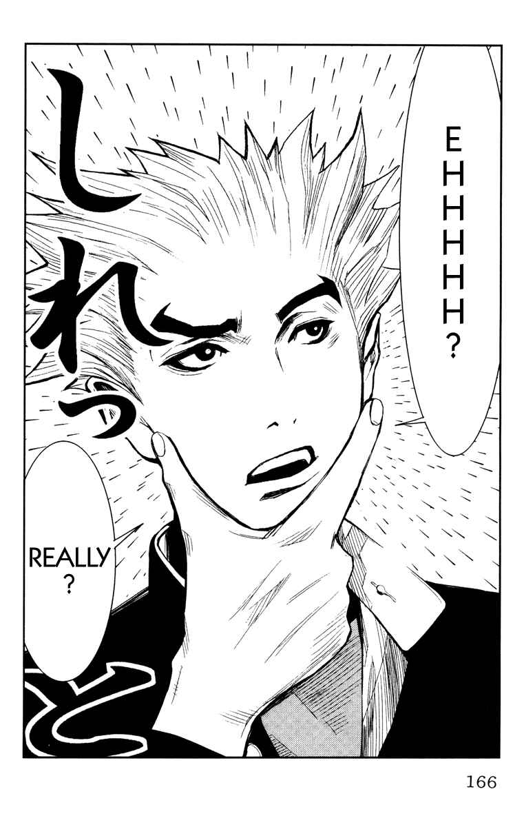 Page 19 Chapter 78 Akumetsu