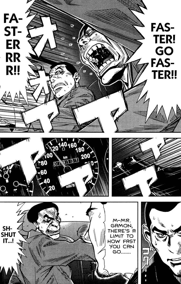 Page 2 Chapter 78 Akumetsu