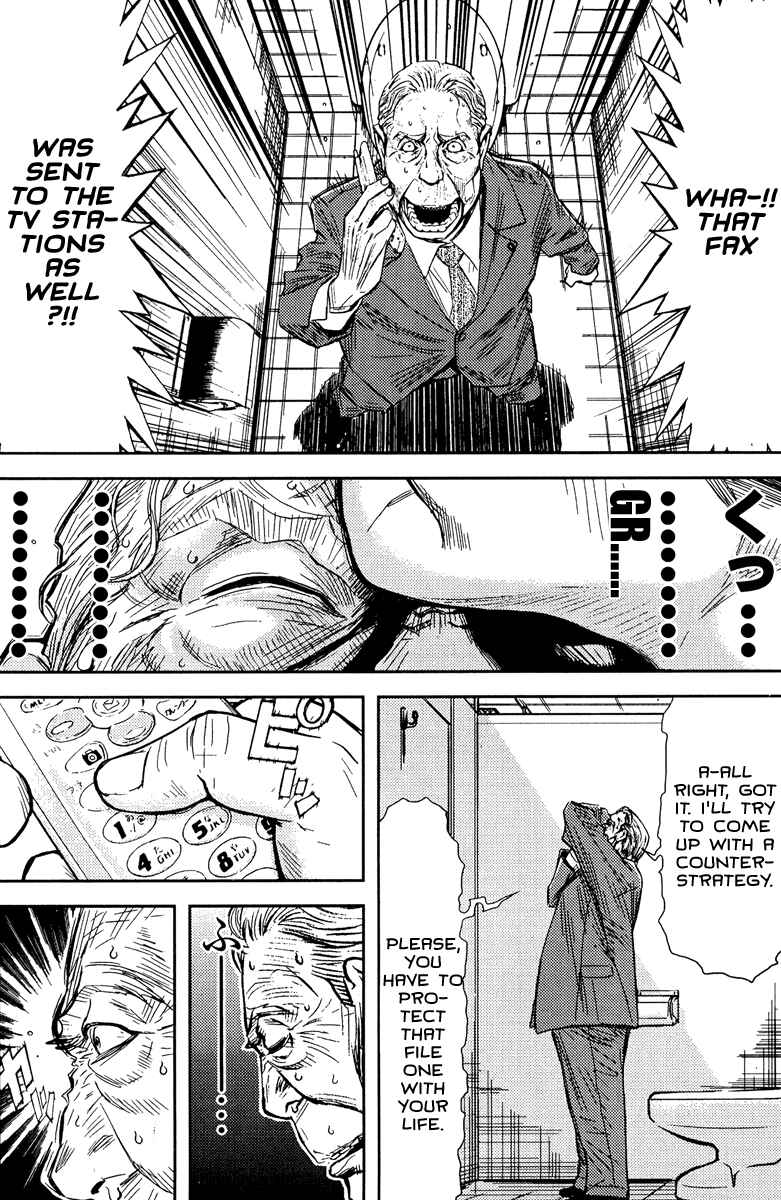 Page 7 Chapter 78 Akumetsu