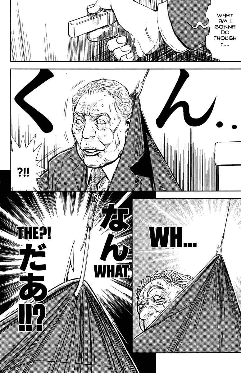 Page 8 Chapter 78 Akumetsu