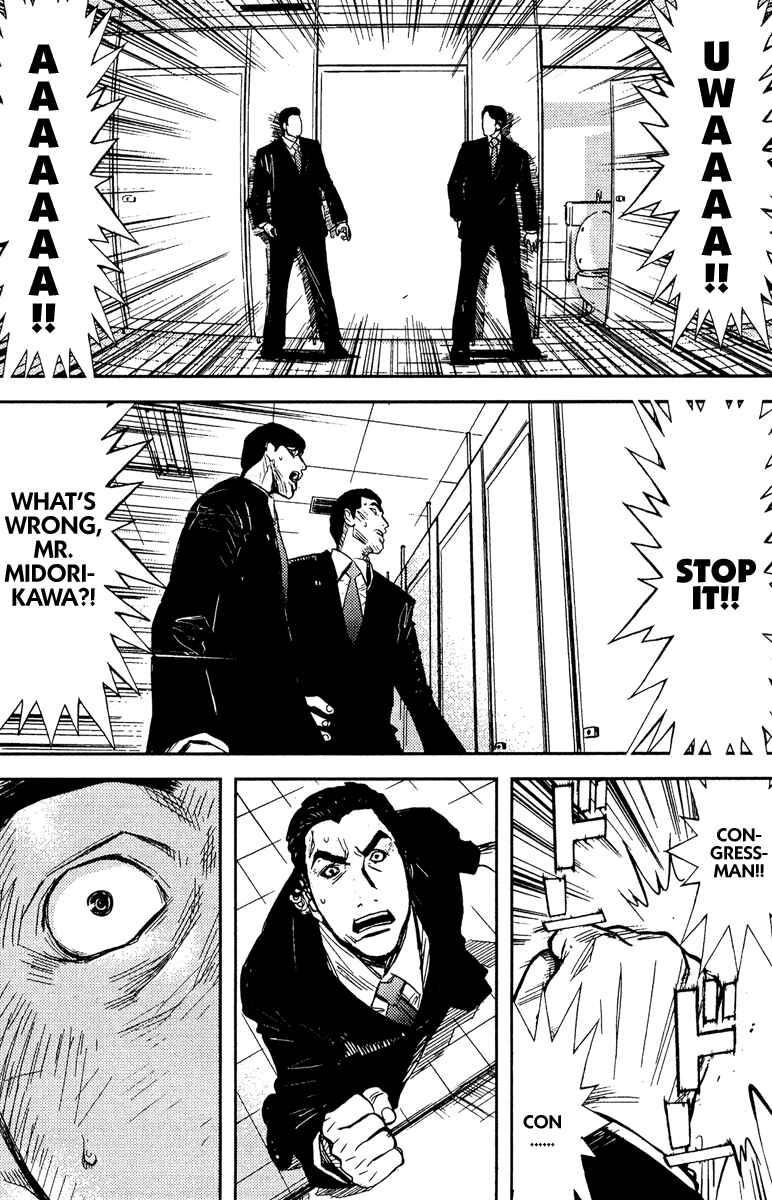 Page 9 Chapter 78 Akumetsu
