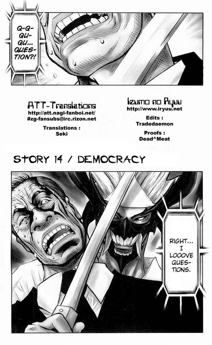 Page 1 Chapter 14 Akumetsu