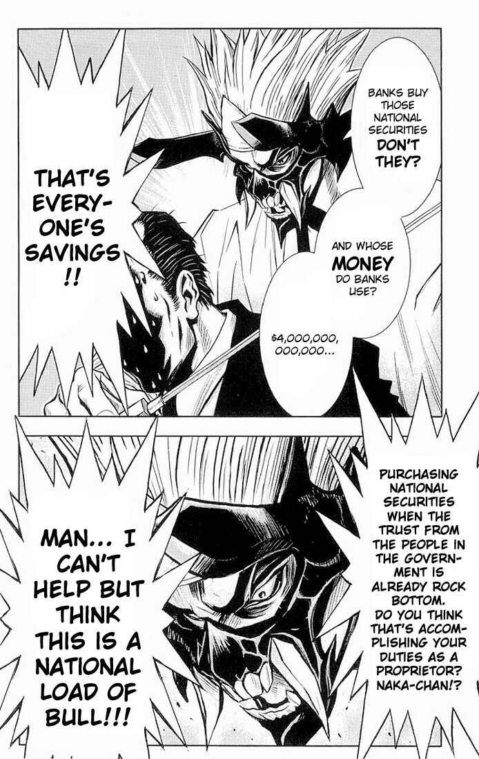 Page 12 Chapter 14 Akumetsu